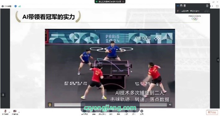 太阳成TYC7111欧洲五大联赛界面配图