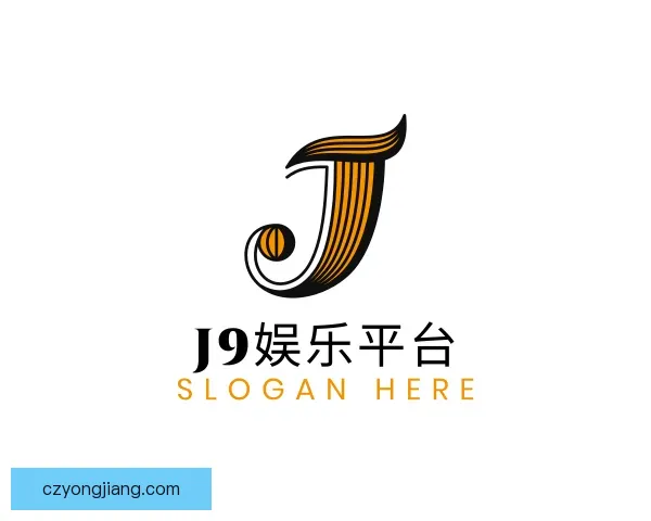 关于J9娱乐平台